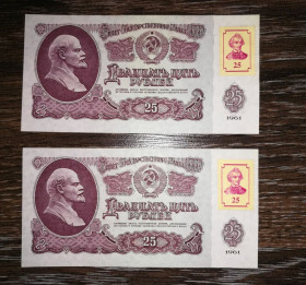 Придністров'я Приднестровье ^/--/^ ПМР TRANSDNIESTR Придністров&amp;apos;я 25 рублів 1961 1994 з маркою Суворова. 2 /--/ шт, в лоті! Номери послідовно ^_^^^ ПМР TRANSDNIESTR Приднестровья 25 рублей 1992 1994 с маркой Суворова. 2 /--/ шт, в лоте! Номера последовательно - фото фото фото