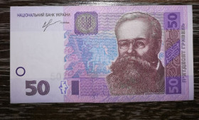 Загальнодержавні випуски Общегосударственные выпуски ^/--/^ Ukraine 50 гривень 2013 Соркін АUNC ПЄ ^_^^^ Ukraine 50 гривен 2013 Соркин АUNC ПЕ - фото фото фото