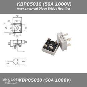 Діоди Диоды ^/--/^ KBPC /--/ 5010   (50 /--/ A 1000 /--/ V) мост диодный Diode Bridge Rectifier преобразователь переменного тока в постоянный ^_^^^ KBPC /--/ 5010 (50 /--/ A 1000 /--/ V) міст діодний Diode Bridge Rectifier перетворювач змінного струму в постійний - фото фото фото