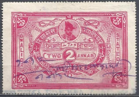Індія Индия ^/--/^ Индия Штат Гвейлиор Gwalior 19 Раджа судебная марка 2 А 1 /--/ м.гаш. ^_^^^ Індія Штат Гвейліор Gwalior 19 Раджа судова марка 2 А 1 /--/ м.гаш. - фото фото фото
