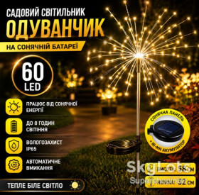 Садові світильники Садовые светильники ^/--/^ Садовый светильник на солнечной батарее 60 LED, 85 /--/ см, 1 шт, Черный / Садовый фонарь / Уличный светильник Фейерверк ^_^^^ Садовий світильник на сонячній батареї 60 LED, 85 /--/ см, 1 шт, Чорний / Садовий ліхтар / Вуличний світильник Фейєрверк - фото фото фото