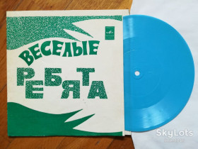 Платівки Пластинки ^/--/^ Веселые ребята-Чернобровая дивчина, Варшавский дождь  (1)-M, флексі-Мелодія ^_^^^ Веселые ребята-Чернобровая дивчина, Варшавский дождь (1)-M, флекси-Мелодия - фото фото фото