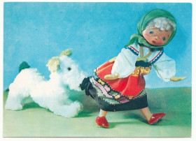 СРСР СССР ^/--/^ Попалась 1968 Аскинази Лавров Куклы P /--/ 12 ^_^^^ 1968 — Аскіназі Лавров Кукли P /--/ 12 - фото фото фото