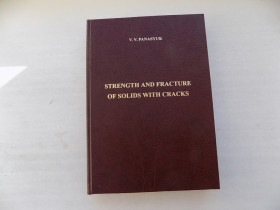 Наука і техніка Наука и техника ^/--/^ V.Panasyuk Strength and fracture of solids with cracks В. Панасюк Прочность и разрушение твердых тел ^_^^^ V.Panasyuk Strength and fracture of solids with cracks В. Панасюк Міцність і руйнування твердих тіл - фото фото фото