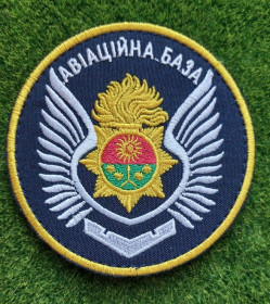 Інше Другое ^/--/^ Шеврон Украина Шеврон НГУ Авіаційна база № 587 ^_^^^ Шеврон Украина Шеврон НГУ Авиационная база No 587 - фото фото фото