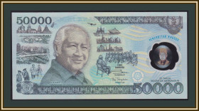 Індонезія Индонезия ^/--/^ Индонезия 50000 рупий 1993 P-134  (134 /--/ a) UNC ^_^^^ Індонезія 50000 рупій 1993 P-134 (134 /--/ a) UNC - фото фото фото