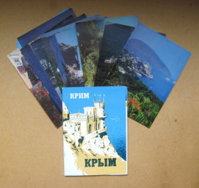 СРСР СССР ^/--/^ КРИМ - КРЫМ = АЛУПКА, ГУРЗУФ, ФЕОДОСИЯ, АЛУШТА та ін. = повний набір ДМПК 1976 - 1977 р. = 10 шт. ^_^^^ Крым - Крым = АЛУПКА, ГУРЗУФ, ФЕОДОСИЯ, АЛУШТА и др. = полный набор ДМПК 1976 - 1977 г. = 10 шт. + + - фото фото фото