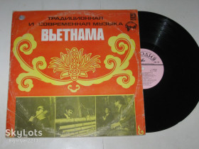 Платівки Пластинки ^/--/^ Пластинка Традиционная и современная музыка Вьетнама * Traditional And Contemporary Music Of Vietnam ^_^^^ Традиційна і сучасна музика В'єтнаму * Traditional And Contemporary Music Of Vietnam - фото фото фото