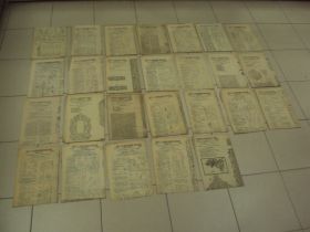 Видання - р. Издания - гг. ^/--/^ выкройки приложение к журналу родина царские лот 26 шт №641 ^_^^^ додаток до журналу батьківщина царські лот 26 шт No /--/ 641 - фото фото фото