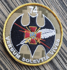 Інше Другое ^/--/^ Шеврон Украина 74-й центр ІПСО № 404 ^_^^^ Шеврон Украина 74-й центр ИПСО No 404 - фото фото фото