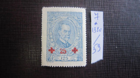 Чехословаччина Чехословакия ^/--/^ ЧЕХОСЛОВАКИЯ 1920 Г. ^_^^^ Чехословацька 1920 - фото фото фото