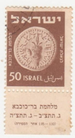 Ізраїль Израиль ^/--/^ Израиль 1949 г № 27 Т  гашеная ^_^^^ Ізраїль 1949 р No 27 Т гашена - фото фото фото