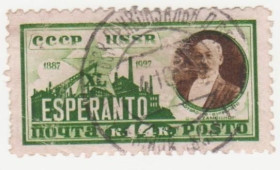 СРСР - СССР - ^/--/^ СССР 1927 г. № 107 гашеная ^_^^^ СРСР 1927 р. No 107 гашена - фото фото фото