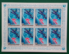 СРСР - СССР - ^/--/^ СССР 1986 г - Всемирная выставка &amp;apos;&amp;apos;ЭКСПО-86&amp;apos;&amp;apos;, м/л ^_^^^ СРСР 1986 р. - Всесвітня виставка &amp;apos; &amp;apos;ЕКСПО-86 &amp;apos;;; &amp; - фото фото фото