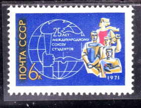 СРСР - СССР - ^/--/^ СССР 1971 г  MNH - СТУДЕНТЫ ^_^^^ СРСР 1971 MNH - студенти - фото фото фото