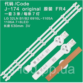 Світлодіоди Светодиоды ^/--/^ LED підсвітка /--/ 32&amp;quot; V /--/ 13 Rev 0.032 ROW /--/ 2.1 REV 0.9 1 A /--/ 1-type 6916 /--/ L-1204 /--/ A  32 ROW /--/ 2.1 REV 0.9 1 B /--/ 1-typ ^_^^^ LED подсветка /--/ 32&amp;quot; V /--/ 13 Rev 0.032 ROW /--/ 2. 1 REV 0.9 1 A /--/ 1-type 6916 /--/ L-1204 /--/ A 32 ROW /--/ 2. 1 REV 0.9 1 B /--/ 1-typ - фото фото фото