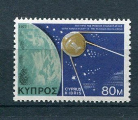 Освоєння космосу Освоение космоса ^/--/^ Кипр Cyprus Space 1977 Mi 478 20 /--/ th anniversary of Sputnik 1 MNH Cv 3.50 ^_^^^ Кіпр Cyprus Space 1977 Mi 478 20 /--/ th anniversary of Sputnik 1 MNH Cv 3.50 - фото фото фото