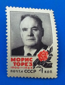 Історія та особистості История и личности ^/--/^ СССР 1964 г - Морис Торез ^_^^^ СРСР 1964 — Моріс Торез - фото фото фото