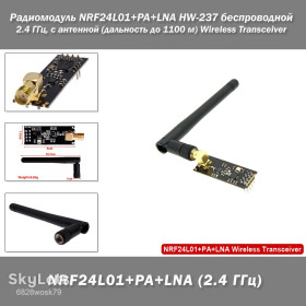 Інші радіокомпоненти Другие радиокомпоненты ^/--/^ Радиомодуль NRF /--/ 24 /--/ L /--/ 01+PA+LNA HW-237 беспроводной модуль 2.4 ГГц с антенной  (дальность до 1100 м) 3.3 /--/ V Wireless Transceiver RF Transceiver Module ^_^^^ Радіомодуль NRF /--/ 24 /--/ L /--/ 01+PA+LNA HW-237 бездротовий модуль 2.4 ГГц з антеною (дальність до 1100 м) 3.3 /--/ V Wireless Transceiver RF Transceiver Module - фото фото фото