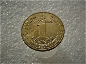 Обігові Обиходные ^/--/^ 1 гривня 2012 рік Україна 1 /--/ БА /--/ 1 &amp;quot; Штемпельний Блиск &amp;quot;  (971) ^_^^^ 1 гривна 2012 год Украина 1 /--/ БА /--/ 1 &amp;quot; Штемпельный Ближний &amp;quot; (971) - фото фото фото