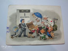 СРСР СССР ^/--/^ Почтовая карточка 1 сентября 1960 год  Худ. И. Знаменский и В. Арбеков ^_^^^ Поштова картка 1 вересня 1960 Худ.І. Знаменський і В. Арбеков - фото фото фото