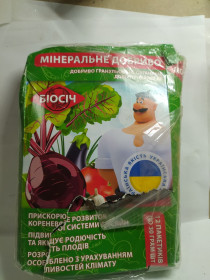 Інше Другое ^/--/^ 43213  Мінеральне добриво гранульоване органічне тривалої дії ^_^^^ 43213 Минеральное удобрение гранулировано органическое длительное действие - фото фото фото