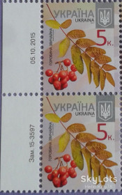Після  року После  года ^/--/^ Украина 2015 стандарт 5 коп Зам. 15-3597 05.10.2015 УП 1179 микрошрифт 2015-ІІ MNH ^_^^^ Украина 2015 стандарт 5 коп Зам. 15-3597 05.10.2015 УП 1179 микрошрифт 2015-II MNH - фото фото фото