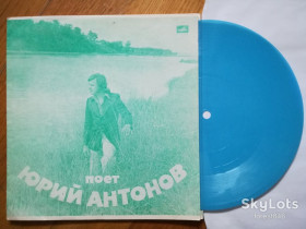 Платівки Пластинки ^/--/^ Юрий Антонов поет свои песни-Отчего  (1)-NM-, флексі-Мелодія ^_^^^ Юрий Антонов поэт свои песни-Отчего-NM-, флекси-Мелодия - фото фото фото