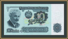 Балтійські країни Балтийские страны ^/--/^ Болгария 10 лева 1974 P-96  (96 /--/ b) UNC ^_^^^ Болгарія 10 лева 1974 P-96 (96 /--/ b) UNC - фото фото фото
