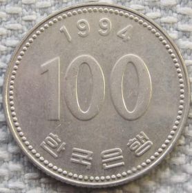 Республіка Корея Республика Корея ^/--/^ Южная Корея 100 вон 1994 года #11609 ^_^^^ Південна Корея 100 вон 1994 року #11609 - фото фото фото