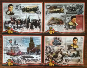 Чад Чад ^/--/^ Чад 70 лет битвы за Москву 2011-незаконные марки ^_^^^ Чад 70 років битви за Москву - фото фото фото