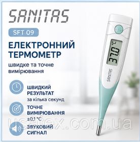 Здоров'я Здоровье ^/--/^ Електронний термометр SANITAS SFT 09 з гнучким наконечником, швидке вимірювання - фото фото фото