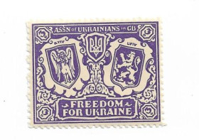 До  року До  года ^/--/^ Українці у Великобританії 3 пенні Київ Львів. Freedom for Ukraine ^_^^^ Украинцы в Великобритании 3 пенни Киев Львов. Freedom for Ukraine - фото фото фото