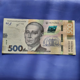 Загальнодержавні випуски Общегосударственные выпуски ^/--/^ 500 Гривень 2018 года с Хорошим #ВИ 8900060 в вашу Коллекцию! ^_^^^ 500 Гривень 2018 року з Хорошим #ББ 7627766 у вашу колекцію! - фото фото фото