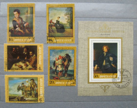 СРСР - СССР - ^/--/^ ЗАРУБЕЖНАЯ ЖИВОПИСЬ = СССР - СРСР = 1972 р. = гаш. &amp; ^_^^^ Зарубіжна живопис = СРСР - СРСР = 1972 р. = гаш. &amp; - фото фото фото