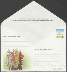 Україна Украина ^/--/^ Украина 2006 флора цветы гладиолусы ХМК 951 ^_^^^ Україна 2006 флора квіти гладіолуси ХМК 951 - фото фото фото