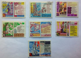 СРСР - СССР - ^/--/^ СССР 1962 Металлургия, машиностроение, электроэнергия, производство, гашеные  (I) ^_^^^ СРСР 1962 Металургія, машинобудування, електроенергія, виробництво, гашені (I) - фото фото фото
