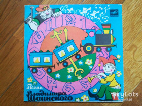 Платівки Пластинки ^/--/^ Песни Владимира Шаинского-Голубой вагон  (3)-NM+, 7&amp;quot;-Мелодія ^_^^^ Песны Владимира Шаинского-Голубой вагон (3)-NM+, 7&amp;quot;-Мелодия - фото фото фото