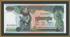 Камбоджа Камбоджа ^/--/^ Камбоджа 500 риелей 1973-1975 P-16  (16 /--/ b) а-UNC ^_^^^ Камбоджа 500 рієлей 1973-1975 P-16 (16 /--/ b) а-UNC - фото фото фото
