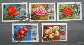 СРСР - СССР - ^/--/^ КВІТИ - ЦВЕТЫ МОСКВЫ = СССР - СРСР = 1978 р. = гаш. + ^_^^^ Квиты - Цветы Москвы = СССР = 1978 г. = гаш. + + - фото фото фото