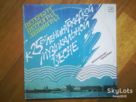 Платівки Пластинки ^/--/^ Петербург-Петроград-Ленинград-2 LPs-NM-Мелодия ^_^^^ Петербург-Петроград-Ленінград-2 LPs-NM-Мелодія - фото фото фото