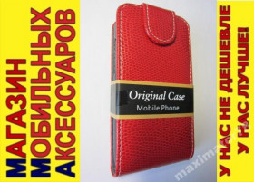 Чохли, бампера Чехлы, бампера ^/--/^ ЧЕХОЛ-КНИЖКА CHIC CASE SAMSUNG I /--/ 8150 КРАСНЫЙ КРОКО ^_^^^ ЧЕХОЛ-КНИЖКА CHIC CASE SAMSUNG I /--/ 8150 КРАСНИЙ КРОКО - фото фото фото
