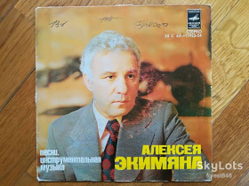 Платівки Пластинки ^/--/^ Песни, инструментальная музыка Алексея Экимяна  (4)-Ex., 7&amp;quot;-Мелодія ^_^^^ Песны, инструментальная музыка Алексея Экимяна (4)-Ex., 7&amp;quot;-Мелодия - фото фото фото