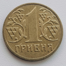 Обігові Обиходные ^/--/^ 1 гривня 2001 р. 2 /--/ АД /--/ 3 ^_^^^ 1 гривна 2001 г. 2 /--/ АД /--/ 3 - фото фото фото