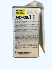 Інше Другое ^/--/^ Масло компреcсора кондиционера Toyota ND-11 0.04 /--/ L         (08885-09129) ^_^^^ Масло компресора кондиціонера Toyota ND-11 0.04 /--/ L (08885-09129) - фото фото фото