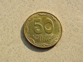 Обігові Обиходные ^/--/^ 50 копійок 2025 рік Україна &amp;quot; ШТЕМПЕЛЬНИЙ БЛИСК &amp;quot;  (904+) ^_^^^ 50 копеек 2025 год Украина &amp;quot; ШТЕМПЕЛЬНЫЙ БЛИСК &amp;quot; (904+) - фото фото фото