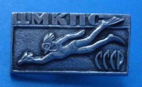 Спортивні Спортивные ^/--/^ ЦМКПС Центральный морской клуб подводного спорта водолаз ^_^^^ Центральний морський клуб підводного спорту водолаз - фото фото фото
