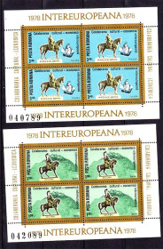 Угорщина Венгрия ^/--/^ Венгрия  1978 г MNH  2 /--/ а блока ^_^^^ Угорщина 1978 MNH 2 /--/ а блоку - фото фото фото