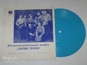Платівки Пластинки ^/--/^ Пластинка-флекси Виа &amp;apos;&amp;apos;Голубые гитары&amp;apos;&amp;apos; - ВЕТЕР СЕВЕРНЫЙ * Калинка * Первый дождь, первый снег  (1971) ^_^^^ Платівка-флексі Віа &amp;apos; &amp;apos;Блакитні гітари &amp;apos;apos;;; &amp; - Вітер СЕВЕРНИЙ * Калинка * Перший дощ, перший сніг (1971) - фото фото фото