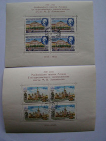 СРСР - СССР - ^/--/^ СССР, Михель, 2009. Блоки /--/ 19,20. 200 лет Московскому государственному университету им. М.В.Ломоносова ^_^^^ СРСР, Міхель, 2009. Блоки /--/ 19,20.200 років Московському державному університету ім. - фото фото фото